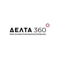 Teacher in Supply chain management
