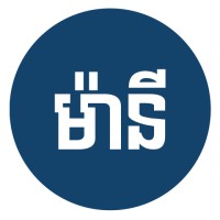 Executive Director