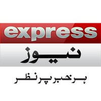 Head of Management Information System