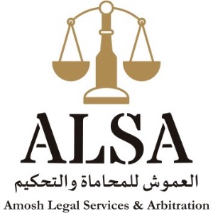 Legal Intern