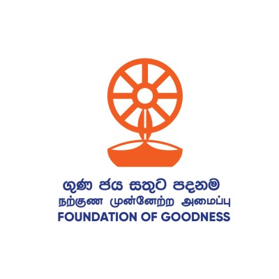 Director - Educational Programmes