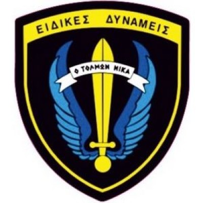 Presidential guard of Greece (Evzones)