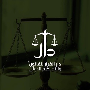 Legal and Administrative Representative