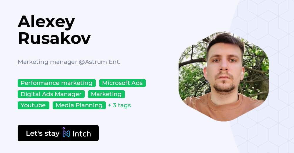 Alexey Rusakov - Marketing manager, Astrum Ent. | Intch