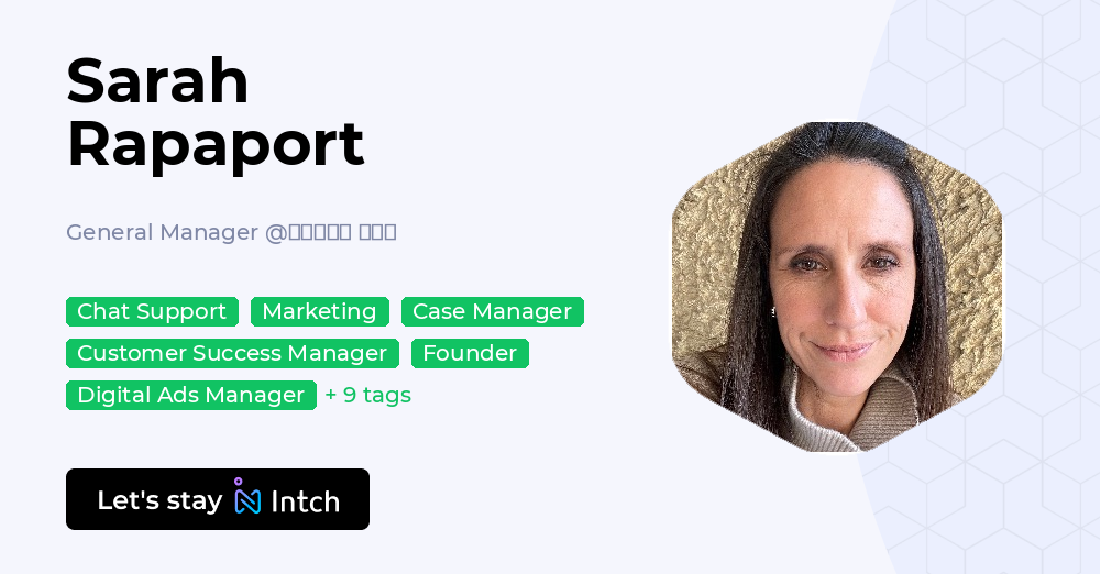 Sarah Rapaport - General Manager, הכח לשנות | Intch