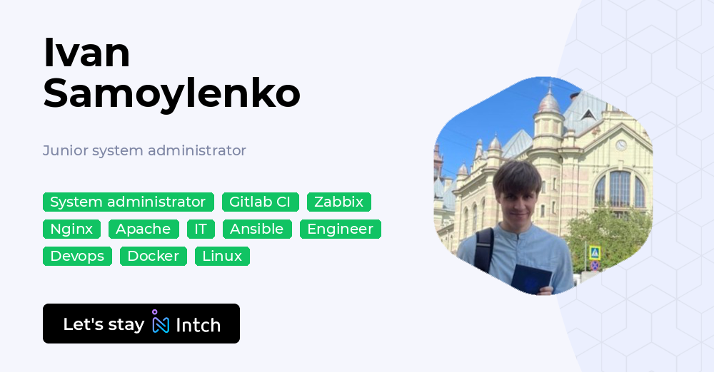 Ivan Samoylenko - Junior system administrator, | Intch