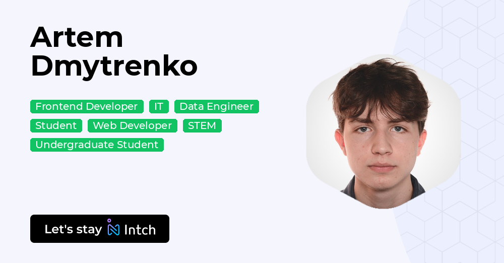 Artem Dmytrenko - | Intch