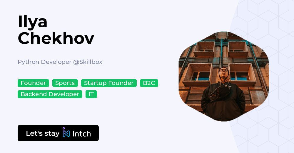 Ilya Chekhov - Python Developer, Skillbox | Intch