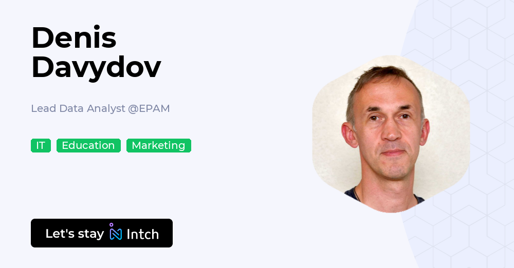 Denis Davydov - Lead Data Analyst, EPAM | Intch