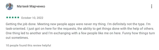 Google Play review by Матвей Марченко, who joined Intch to get tasks done with others' help and ended up exchanging with like-minded people.